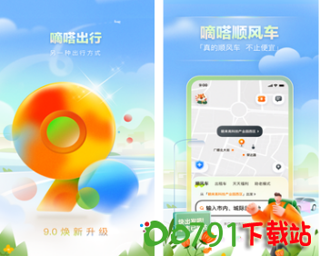 QQ20241218-142117