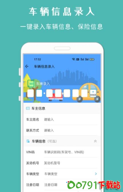 QQ截图20250311093015