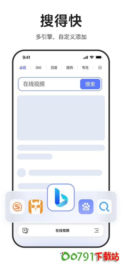 s_266e0285a9a34cac9e5ce2213ce7752c_调整大小
