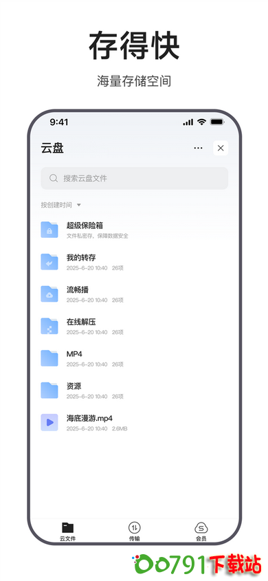 s_89d351149aa542f5a99608cb7709e4d4_调整大小