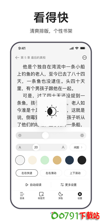 s_6ef43d7011d7439687a116aa1a52ed37_调整大小