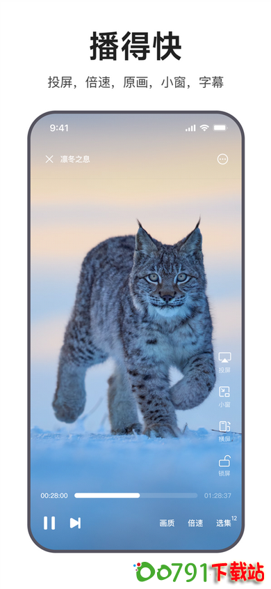s_4fc02985555740c0a690a5cda7c118c9_调整大小