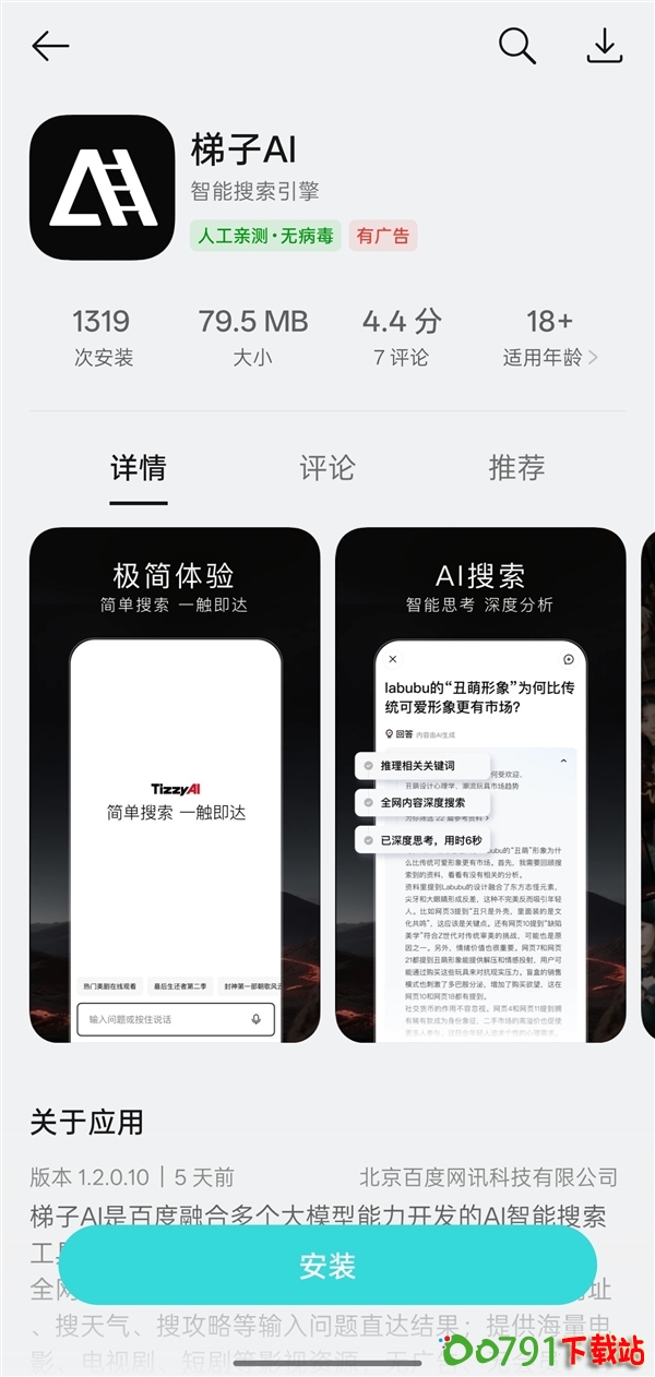 S6f96cafc-6095-4a96-964a-7eae90116a81 S6f96cafc-6095-4a96-964a-7eae90116a81