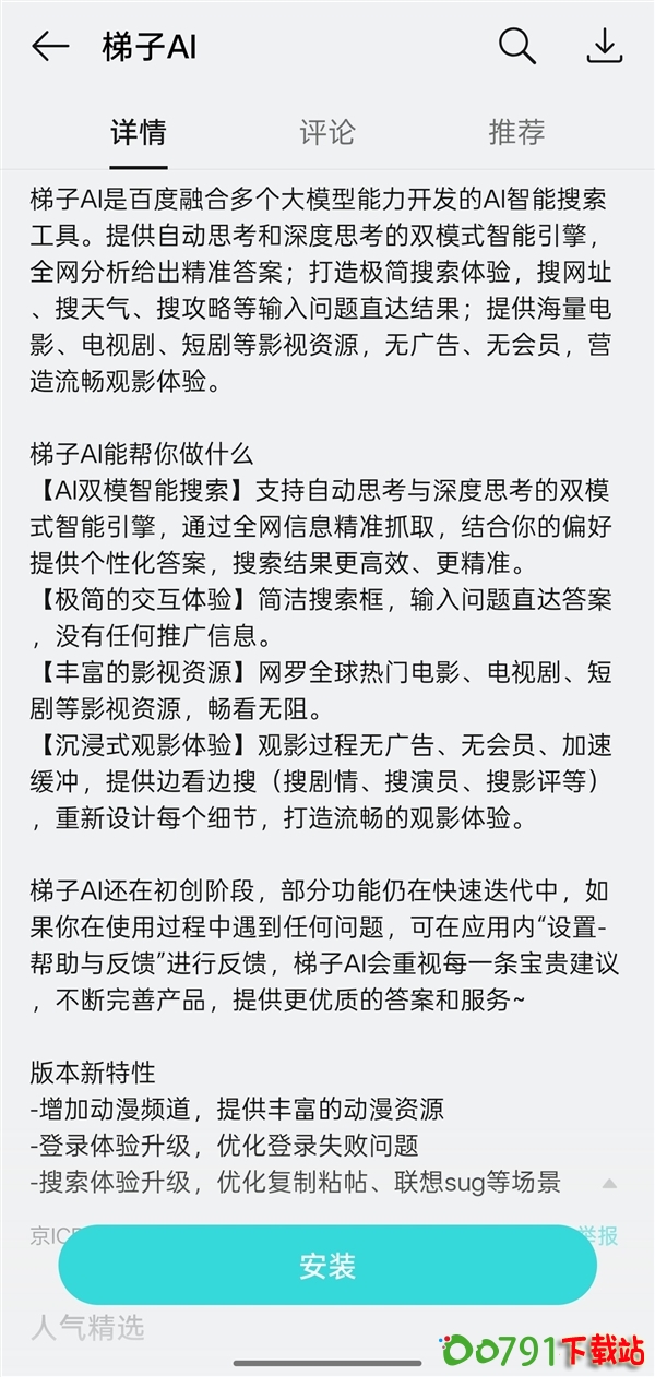 S270f9cf8-f790-475b-95a2-2043b2c9031d S270f9cf8-f790-475b-95a2-2043b2c9031d