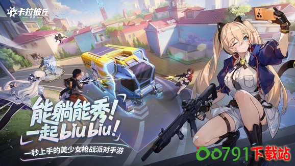 u=1552453390,1103321055&fm=253&app=120&f=JPEG_w=889&h=500_调整大小 u=1552453390,1103321055&fm=253&app=120&f=JPEG_w=889&h=500_调整大小