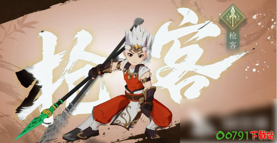 img202601221019200_info882X457