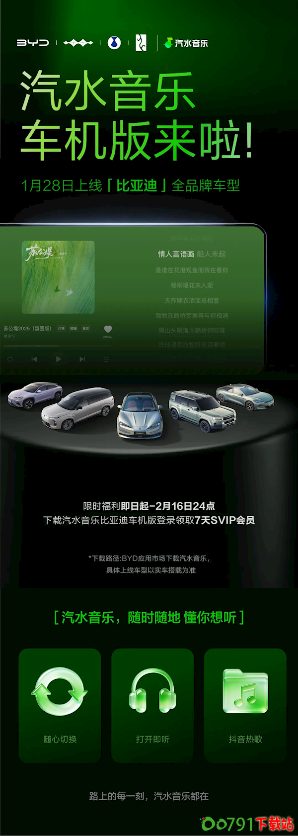 s_fd3325bce923457c8193f1c118fd3d42