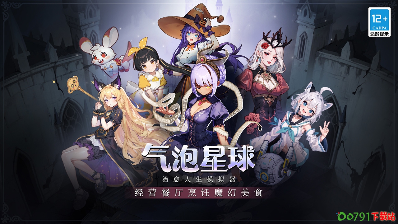 1191970c-9e8b-424a-8058-ac4b76974200