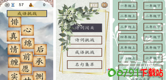 e8a6cc0c3f0cd422c9f512b3ba23a4ee e8a6cc0c3f0cd422c9f512b3ba23a4ee