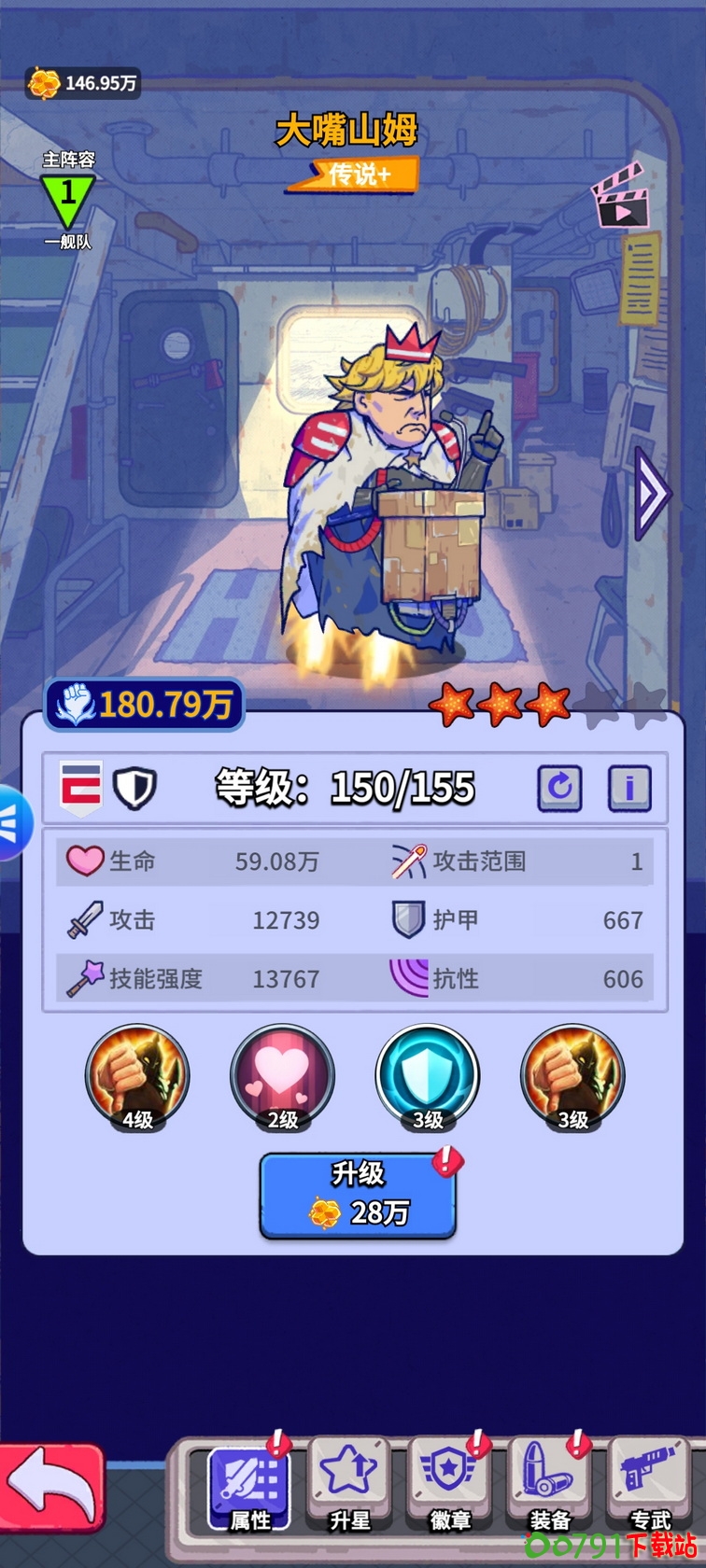 1768200751634_调整大小