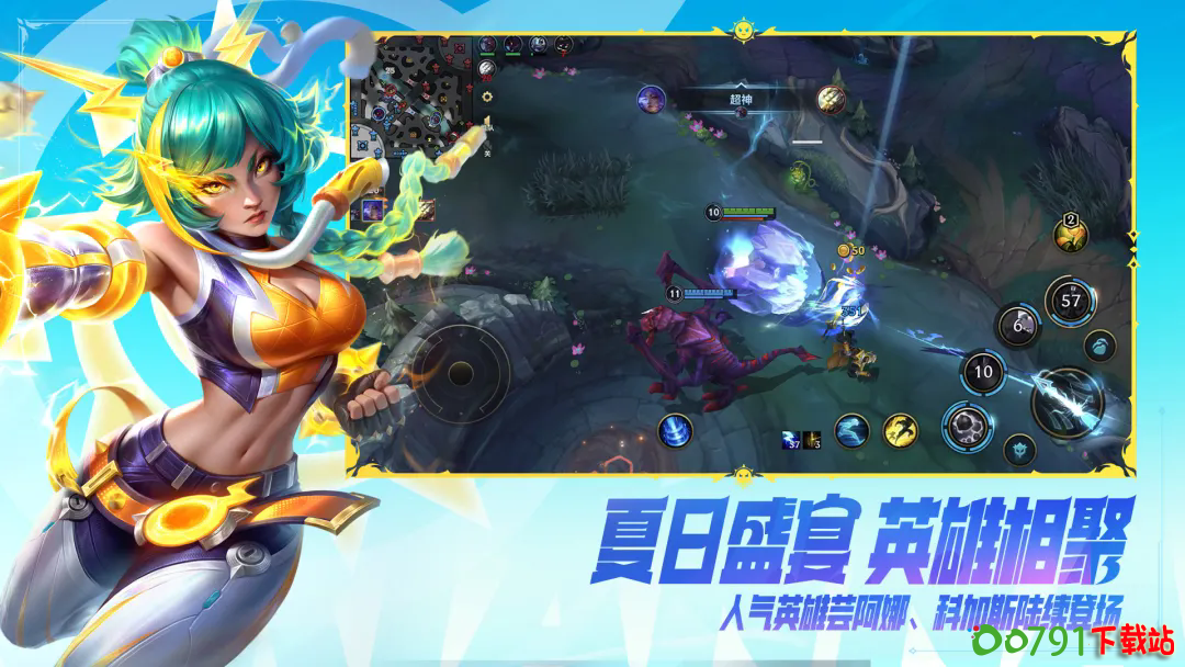 _tap_screenshot