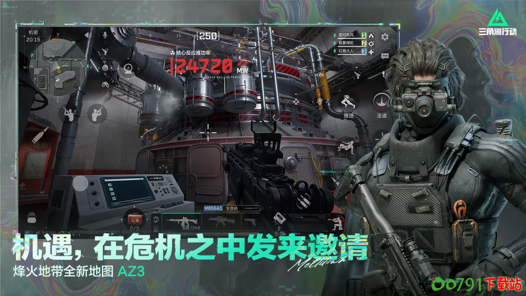 _tap_screenshot