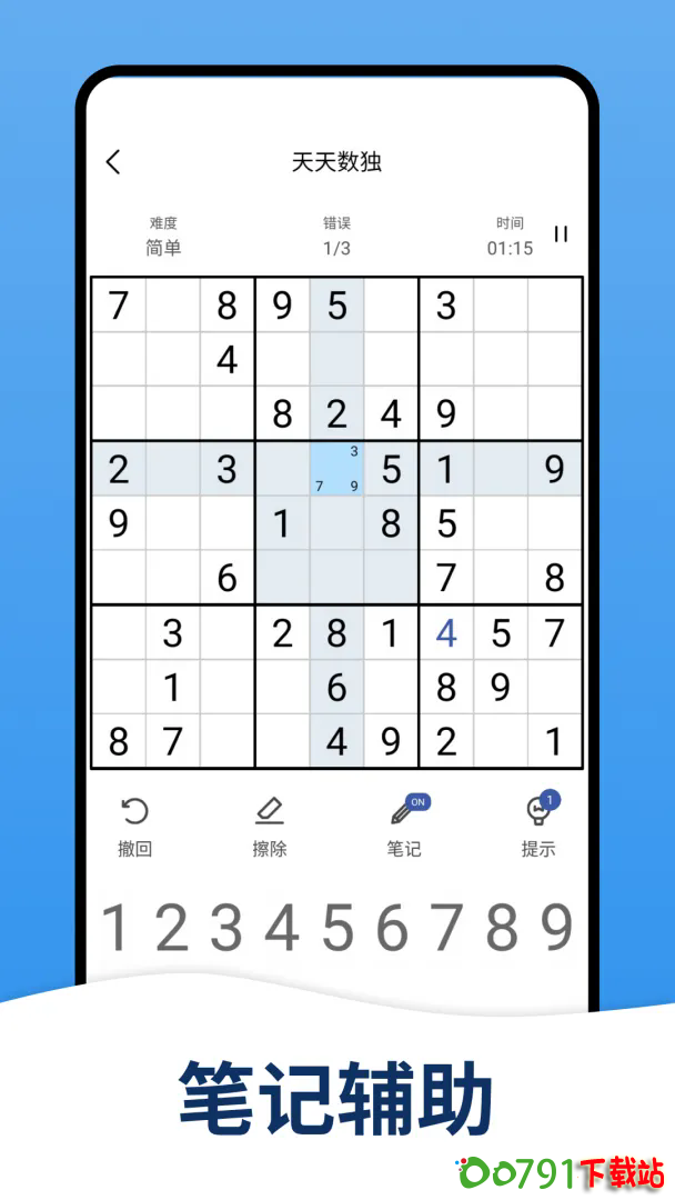 _tap_screenshot _tap_screenshot