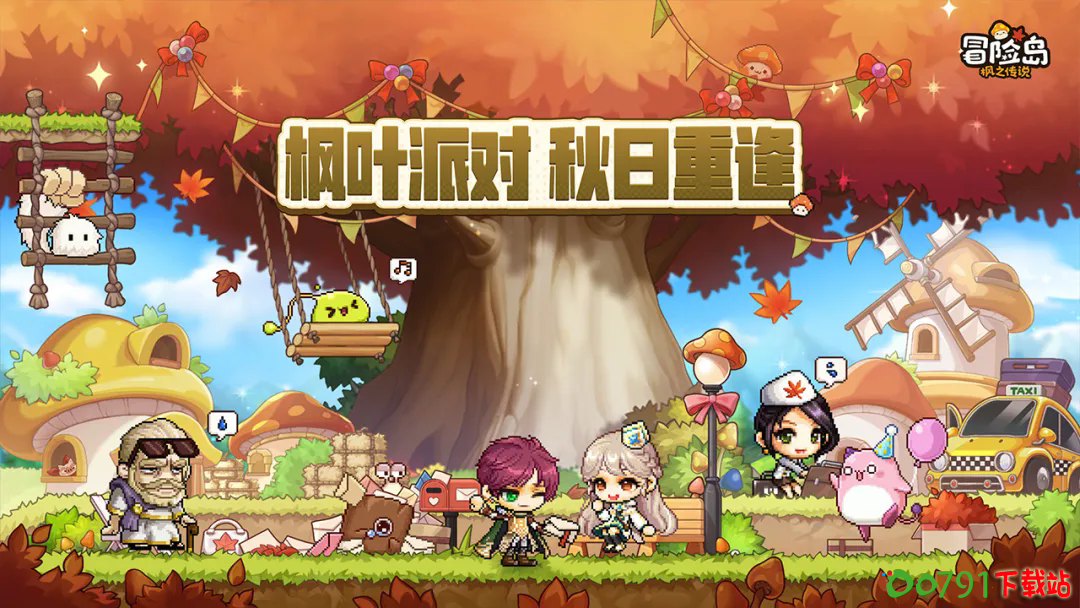 _tap_screenshot