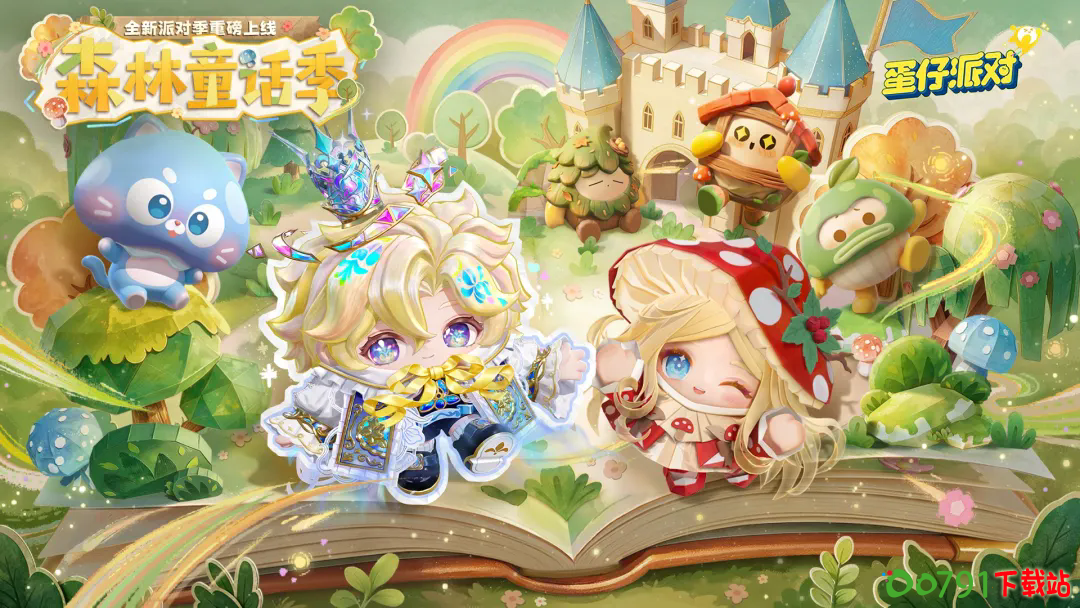 _tap_screenshot