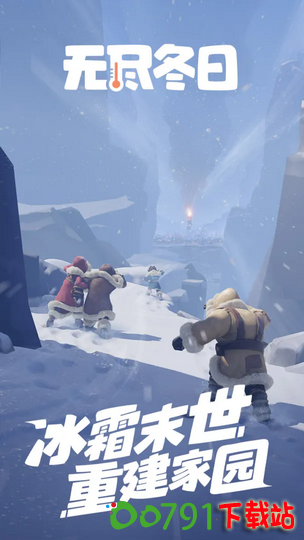 _tap_screenshot _tap_screenshot