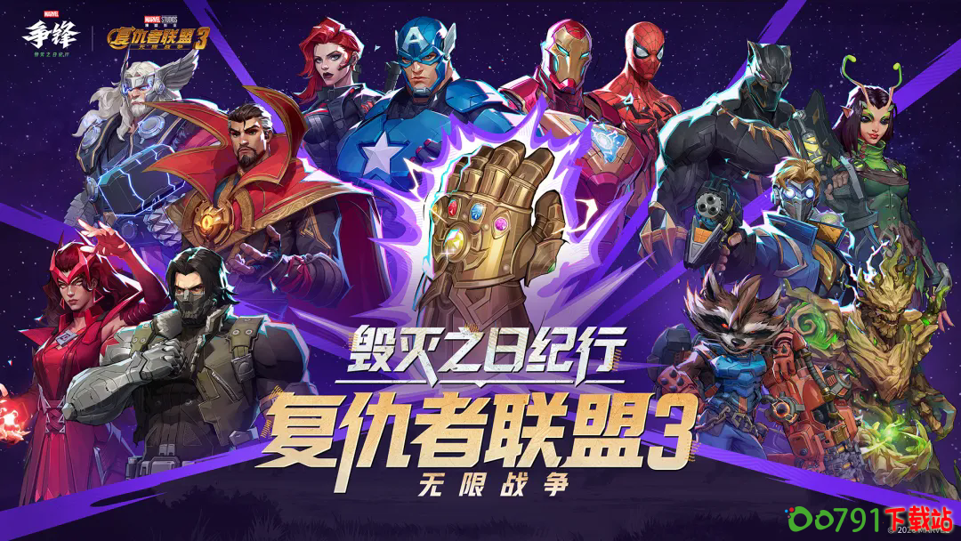 _tap_banner _tap_banner