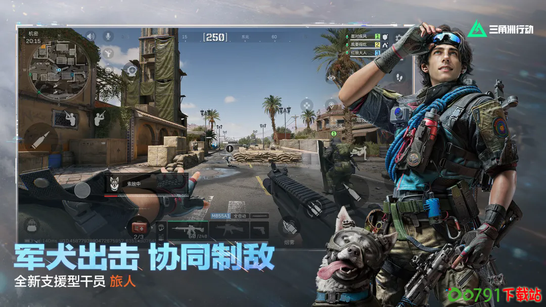 _tap_screenshot