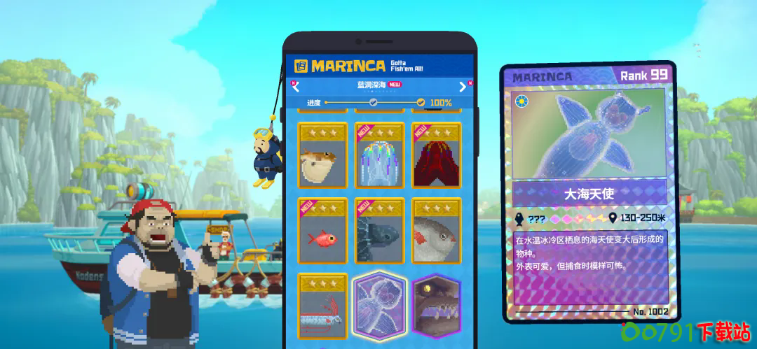 _tap_screenshot _tap_screenshot