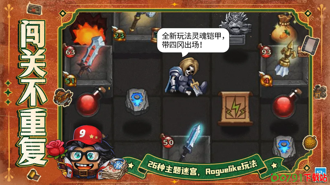 _tap_screenshot